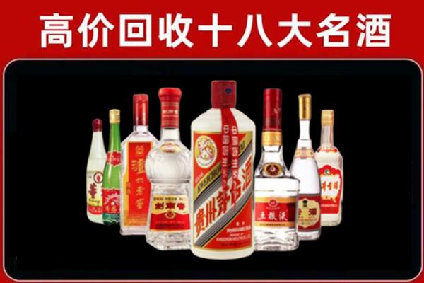 勃利县回收汾酒